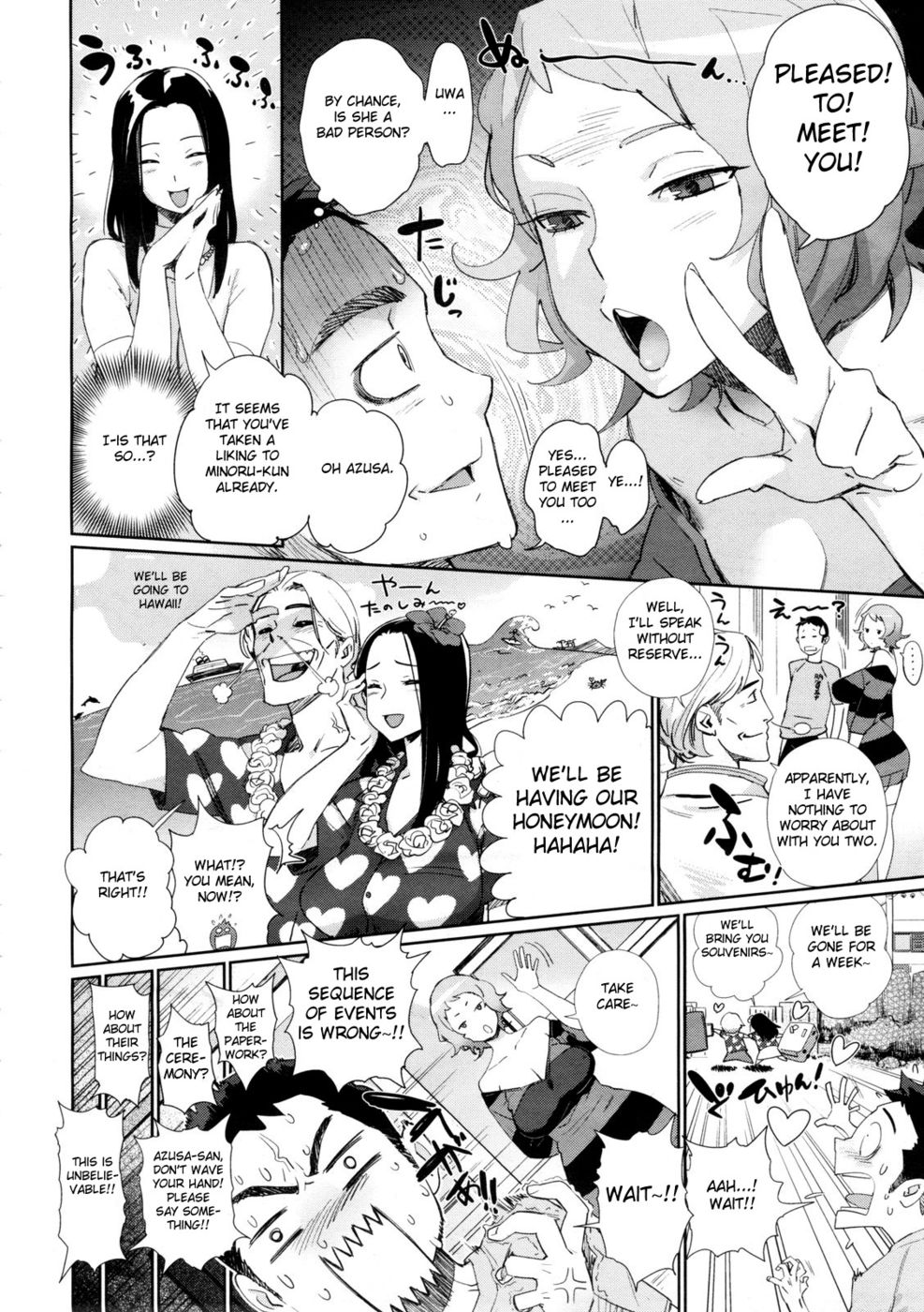 Hentai Manga Comic-The Day She Became My Sister-Read-2